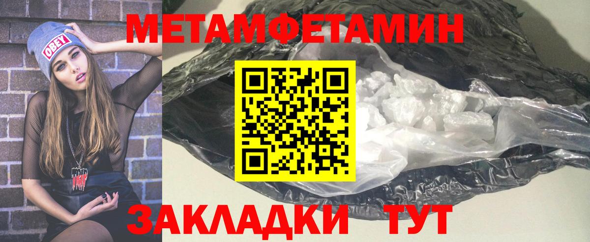 Амфетамин  АМФЕТАМИН 97%  Вход с VPN  Мелеуз 