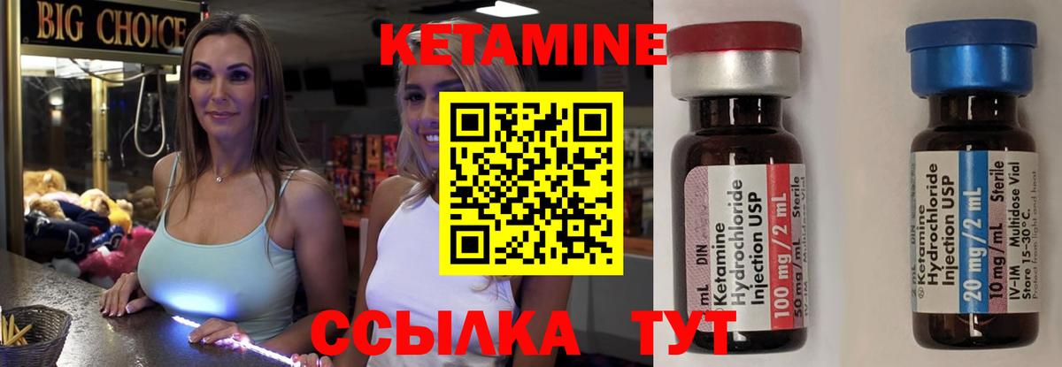 A PVP СОЛЬ кристаллы  ГАШИШ  Конопля  ЭКСТАЗИ  Вход с VPN  Меф   Гашиш  Мелеуз  Метадон  Cocaine 