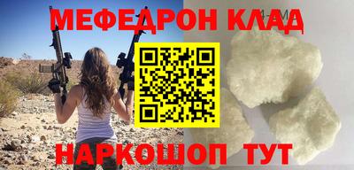 СК Сланцы