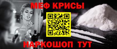 бутират Славгород