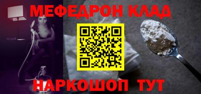 бутират Славгород
