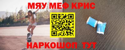бутират Славгород