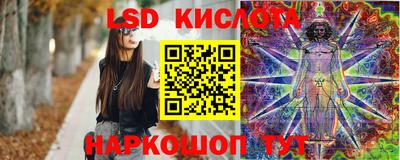 синтетический гашиш Славянск-на-Кубани
