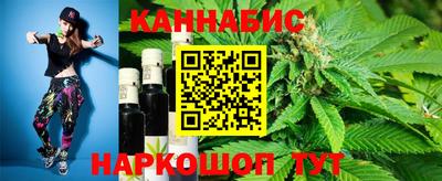 синтетический гашиш Славянск-на-Кубани