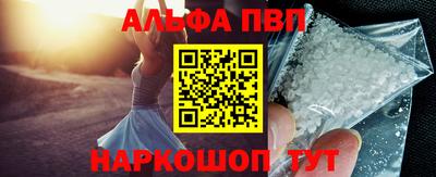 синтетический гашиш Славянск-на-Кубани