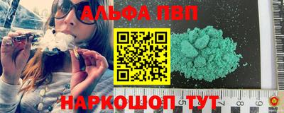 синтетический гашиш Славянск-на-Кубани