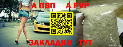 синтетический гашиш Славянск-на-Кубани