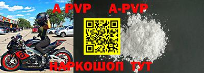 mdma Ставрополь