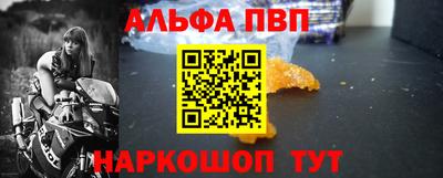 бутират Славгород