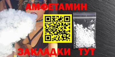 синтетический гашиш Славянск-на-Кубани