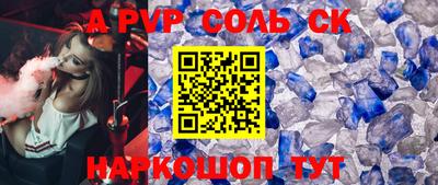 бутират Славгород