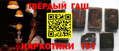 бутират Славгород