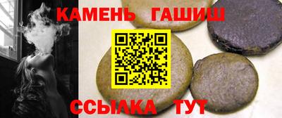 гашиш Среднеуральск