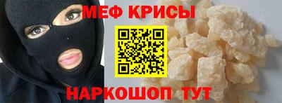 mdma Ставрополь
