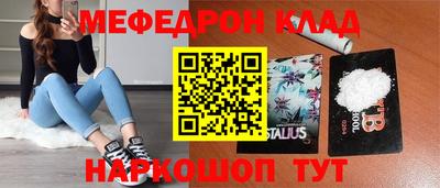 СК Сланцы