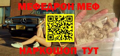 mdma Ставрополь