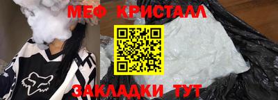 mdma Ставрополь