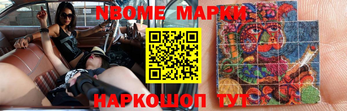LSD-25 экстази кислота Мелеуз