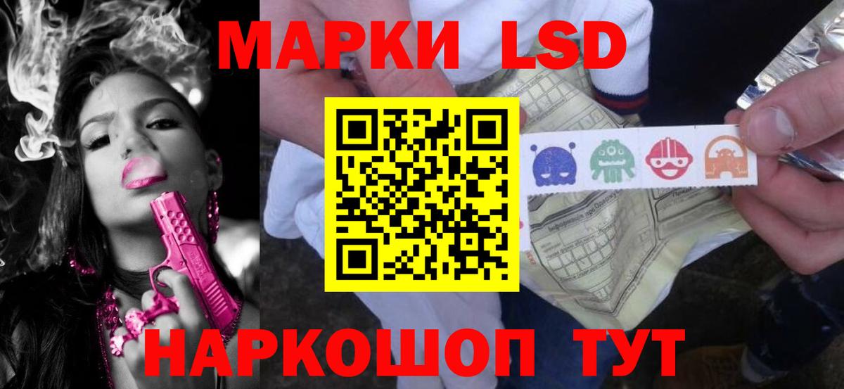 LSD-25 экстази кислота  Вход с VPN  Мелеуз  Лсд 25 экстази кислота 