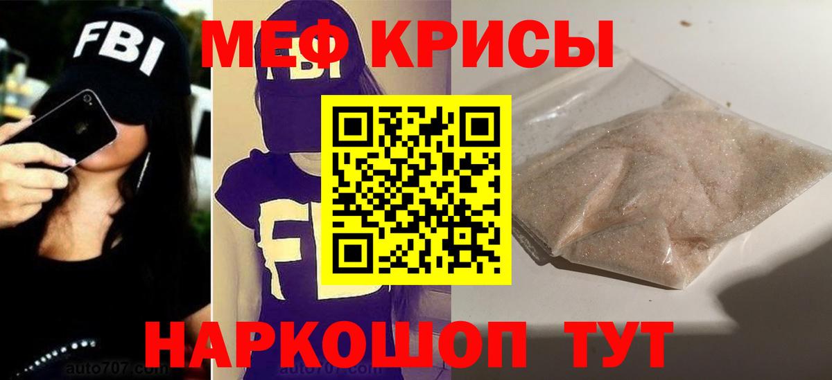 МЕФ Мелеуз