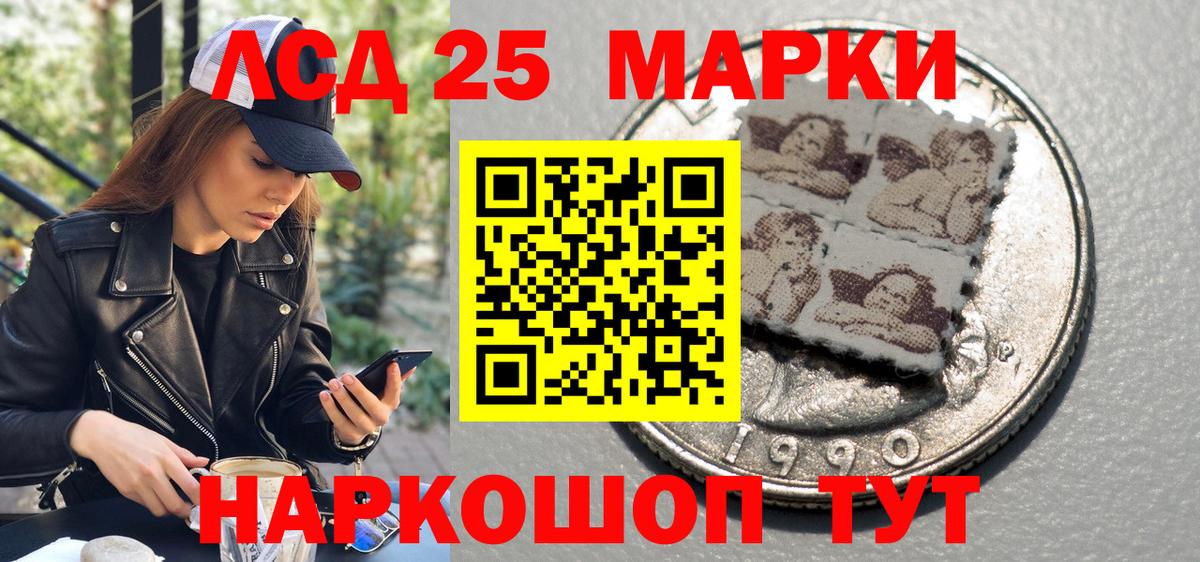 Мелеуз  купить наркоту  Вход с VPN  Марки NBOMe 1,8мг  Наркотические марки 