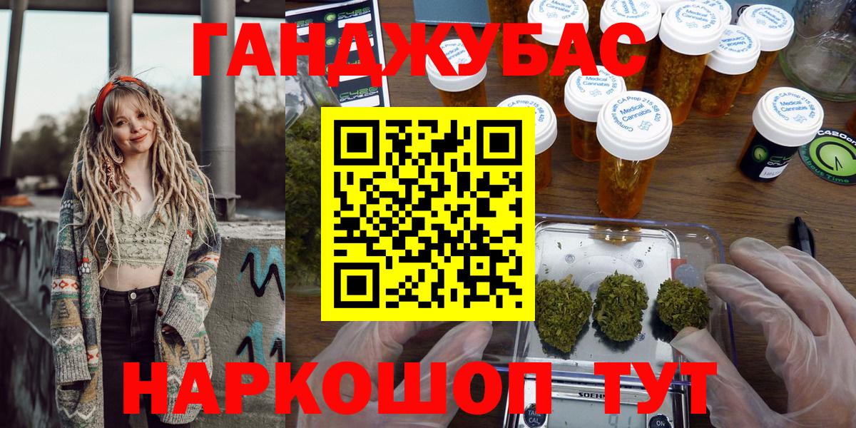 Каннабис Amnesia  МАРИХУАНА LSD WEED  Мелеуз  Марихуана семена  Вход с VPN 