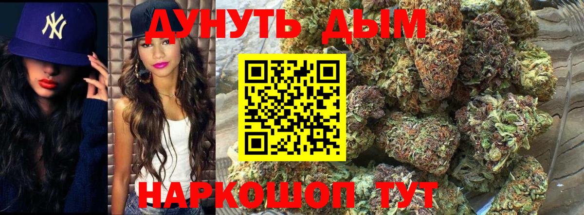 Конопля SATIVA & INDICA Мелеуз
